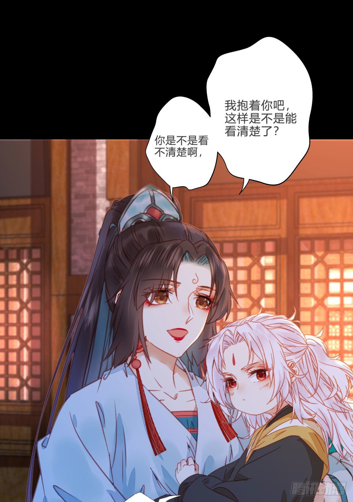 你就是我的大叔20