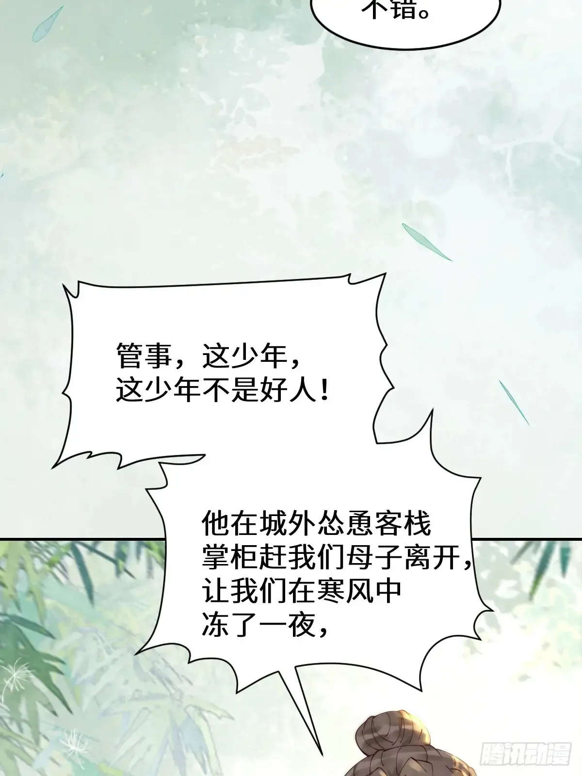 622 自作孽不可活38