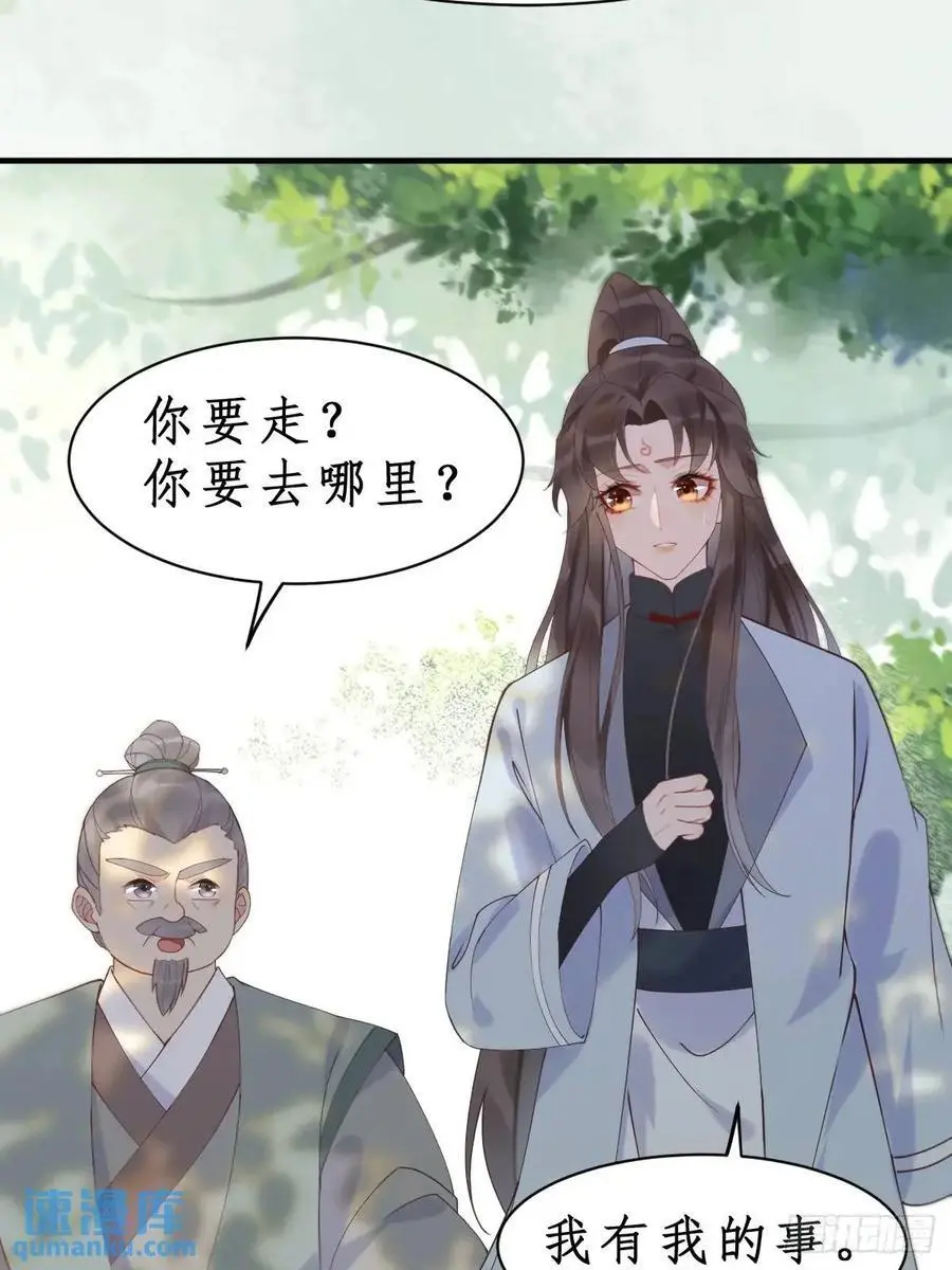 603 解毒29