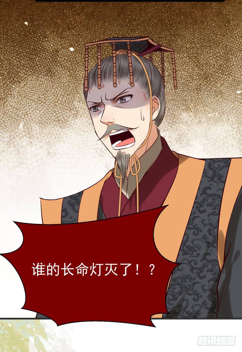 帅哥你谁？19