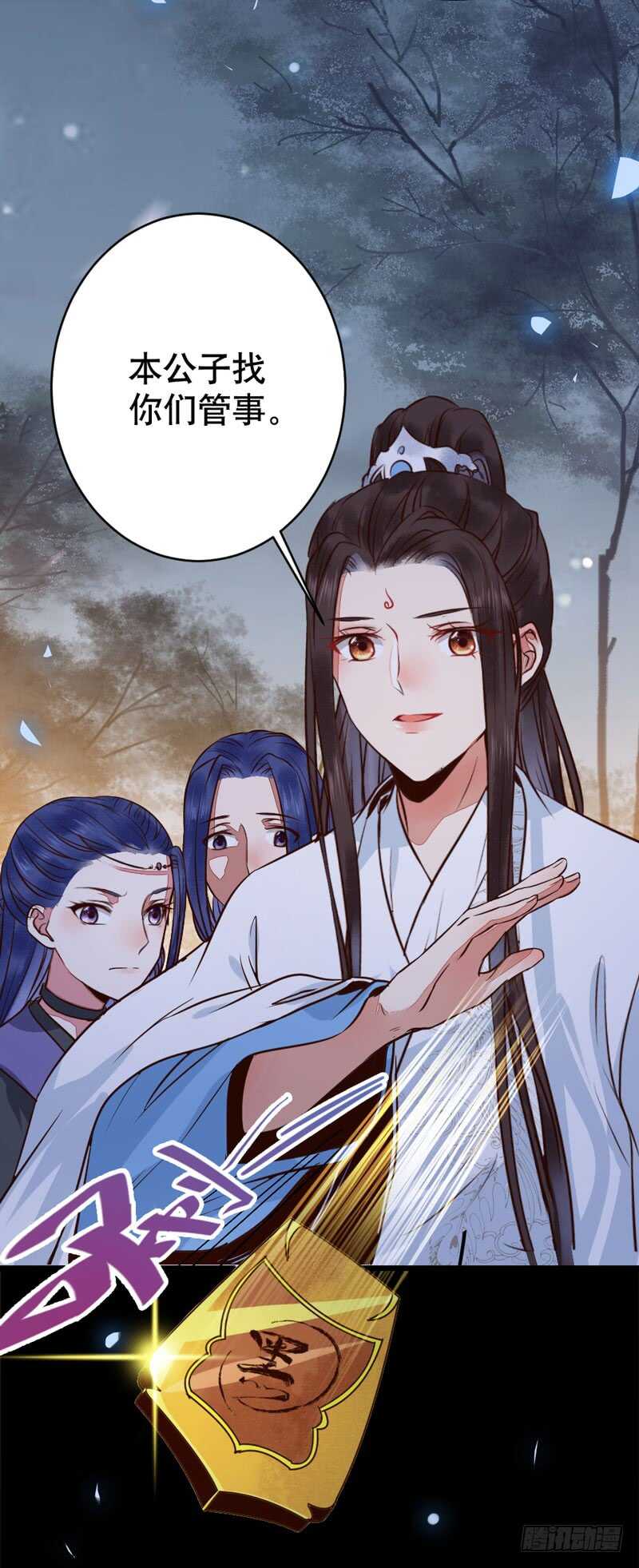 一级黑令26