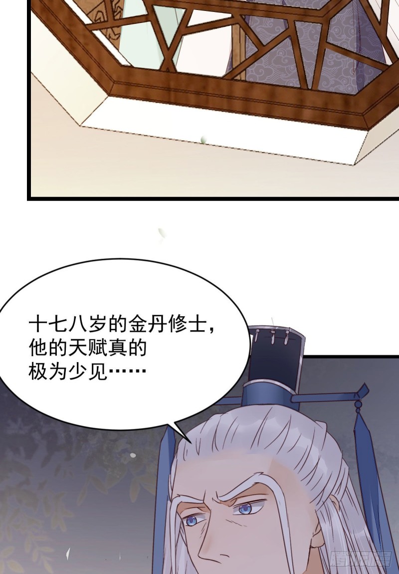 耀眼的存在11