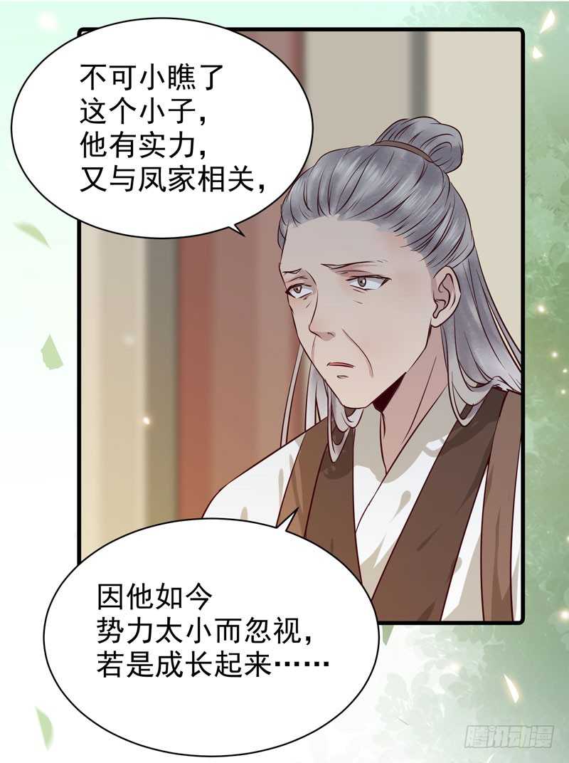 好女怕缠男46