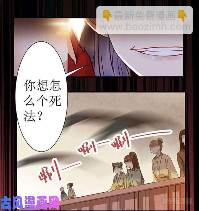 被变态盯上了21