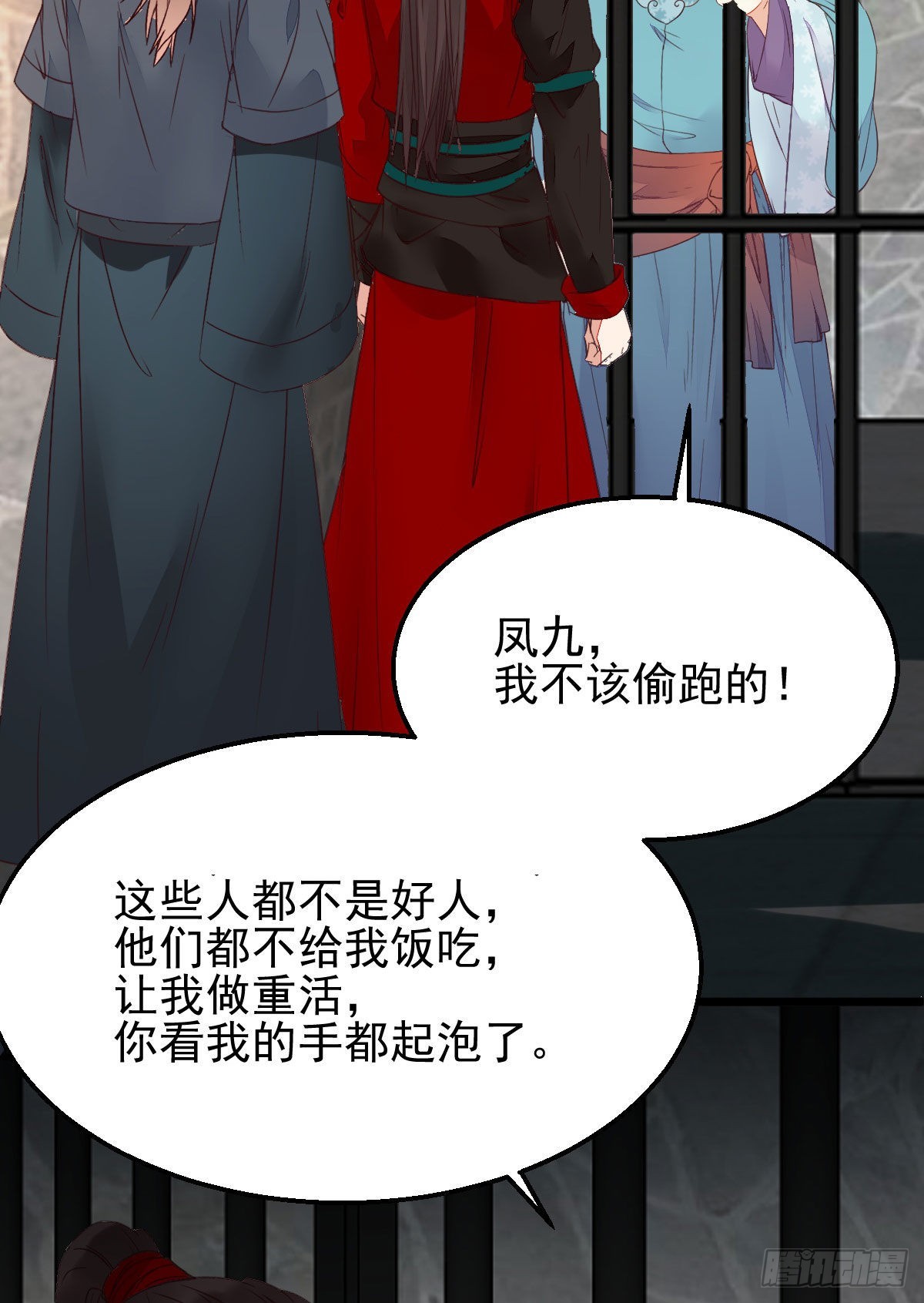 实力为尊18