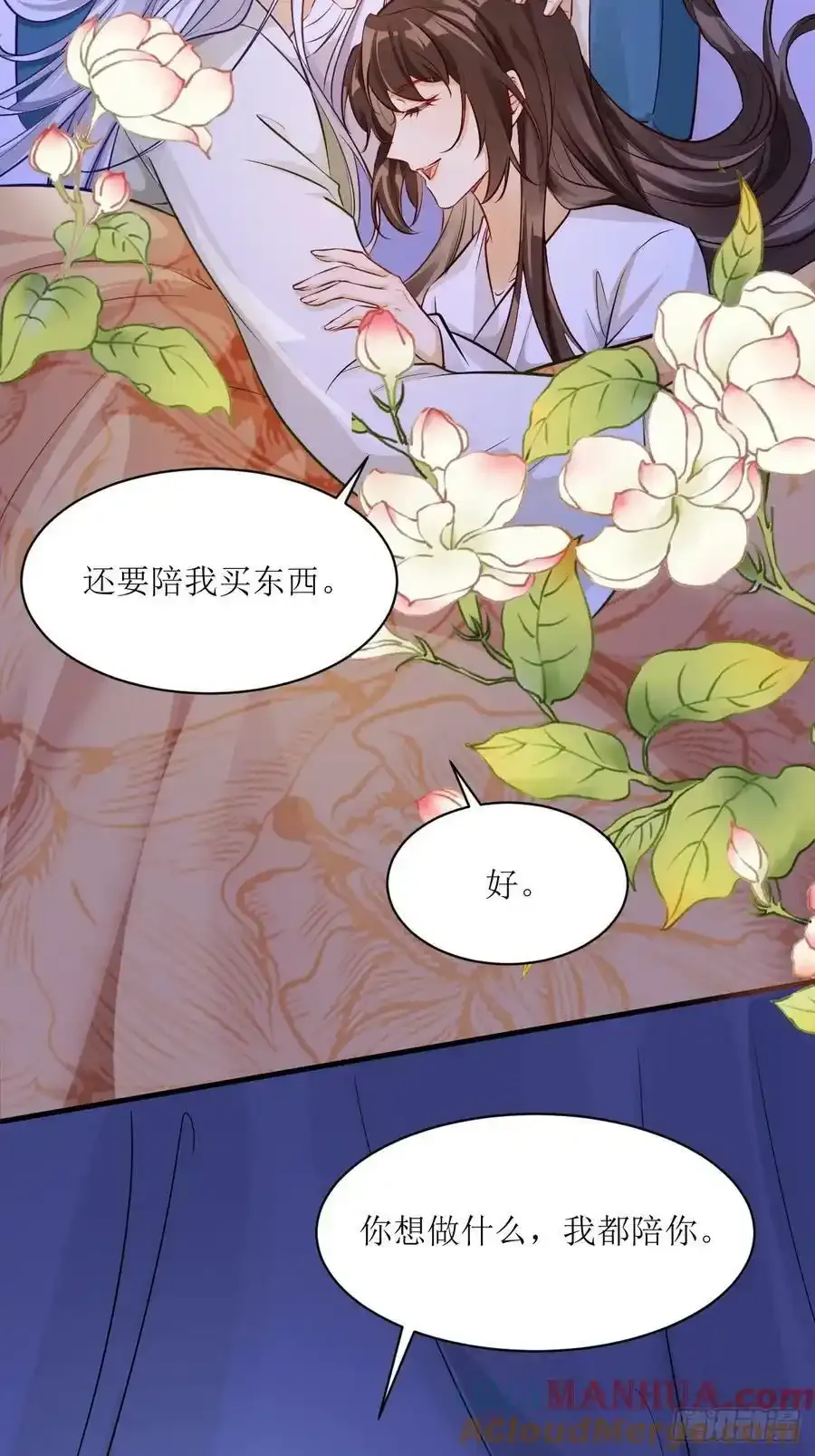 576 被打扰26