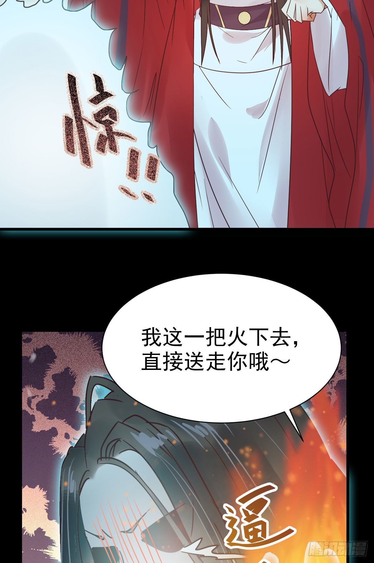 绝色尤物6