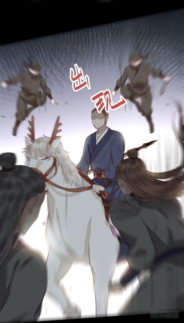 良山激战9