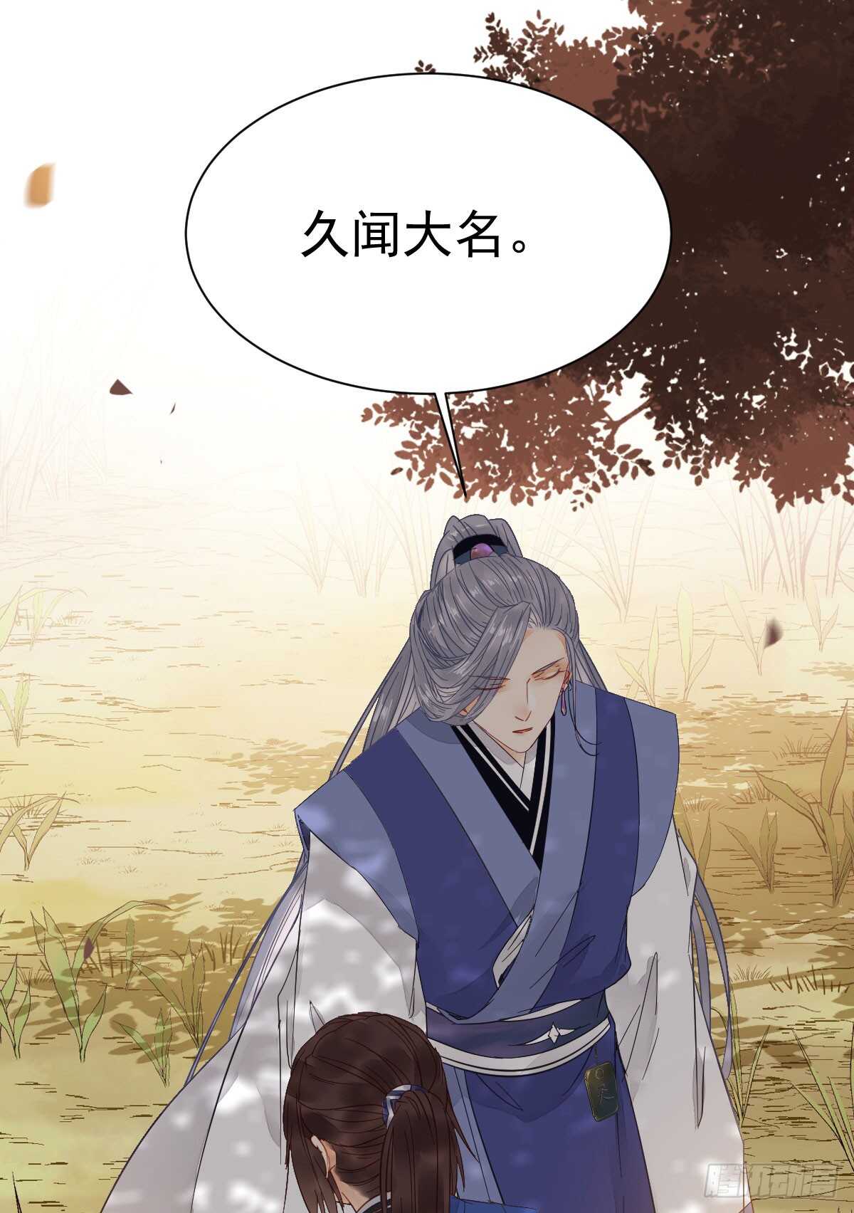 欧阳修约战凤九29