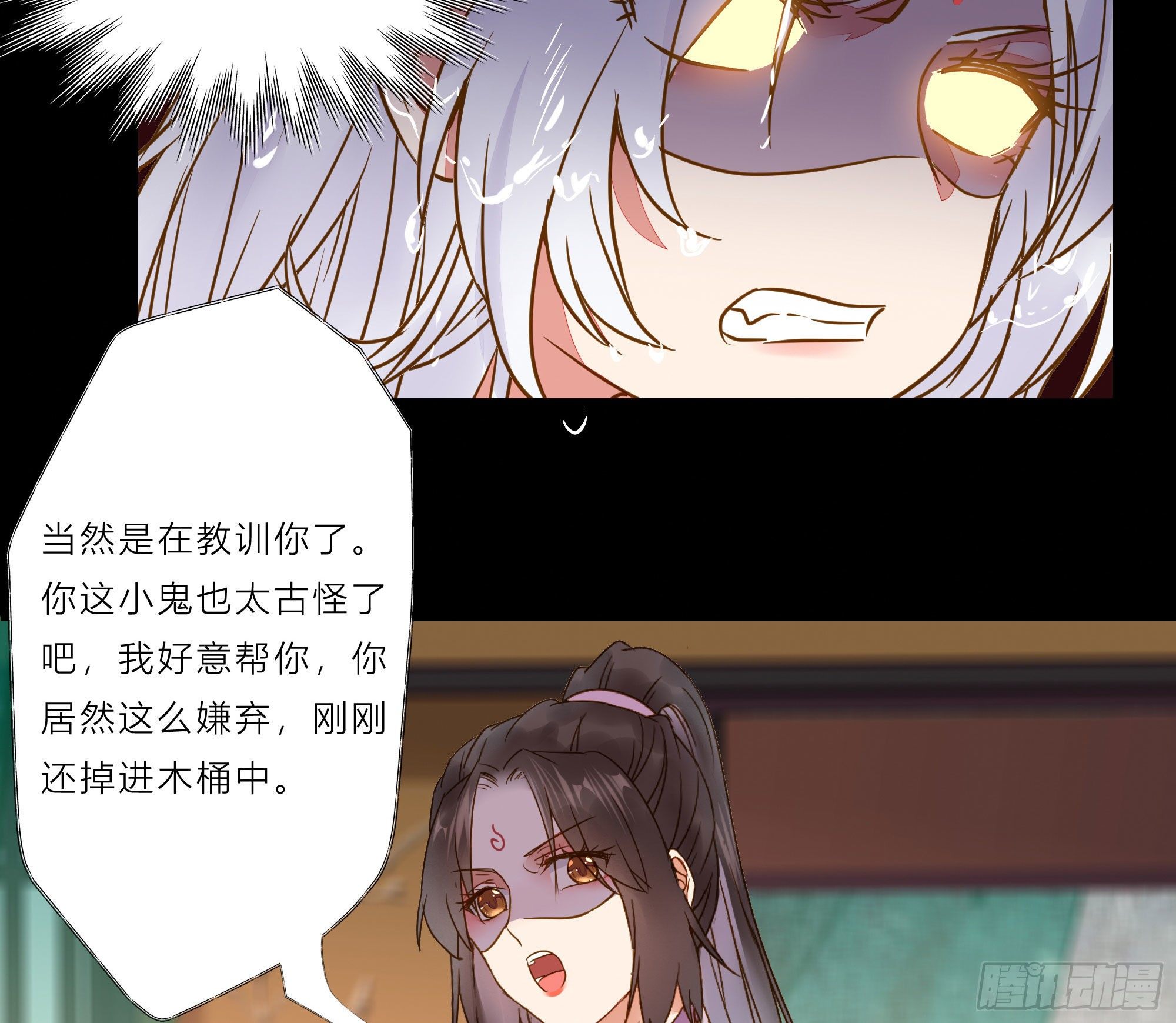 用身体补偿我15