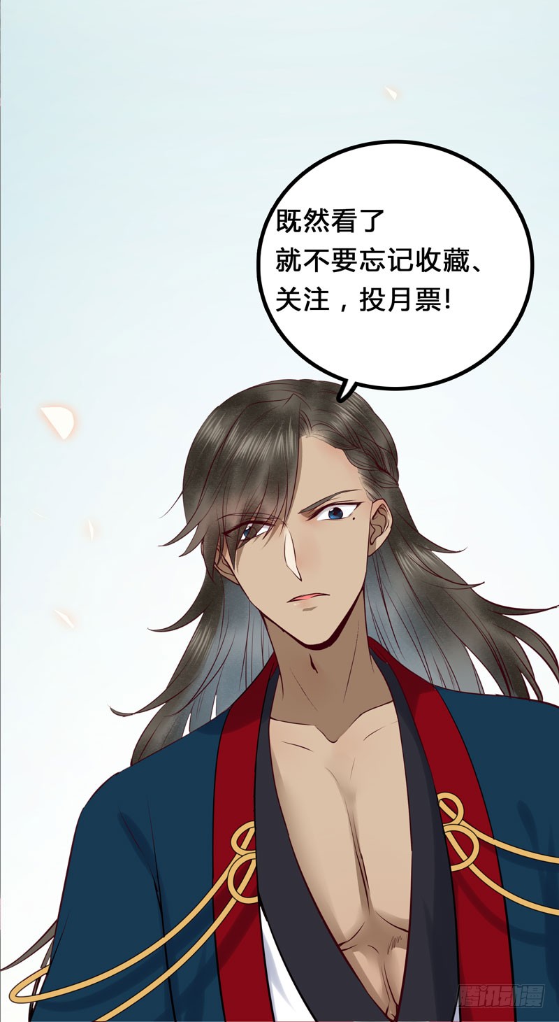 帅哥你谁？46