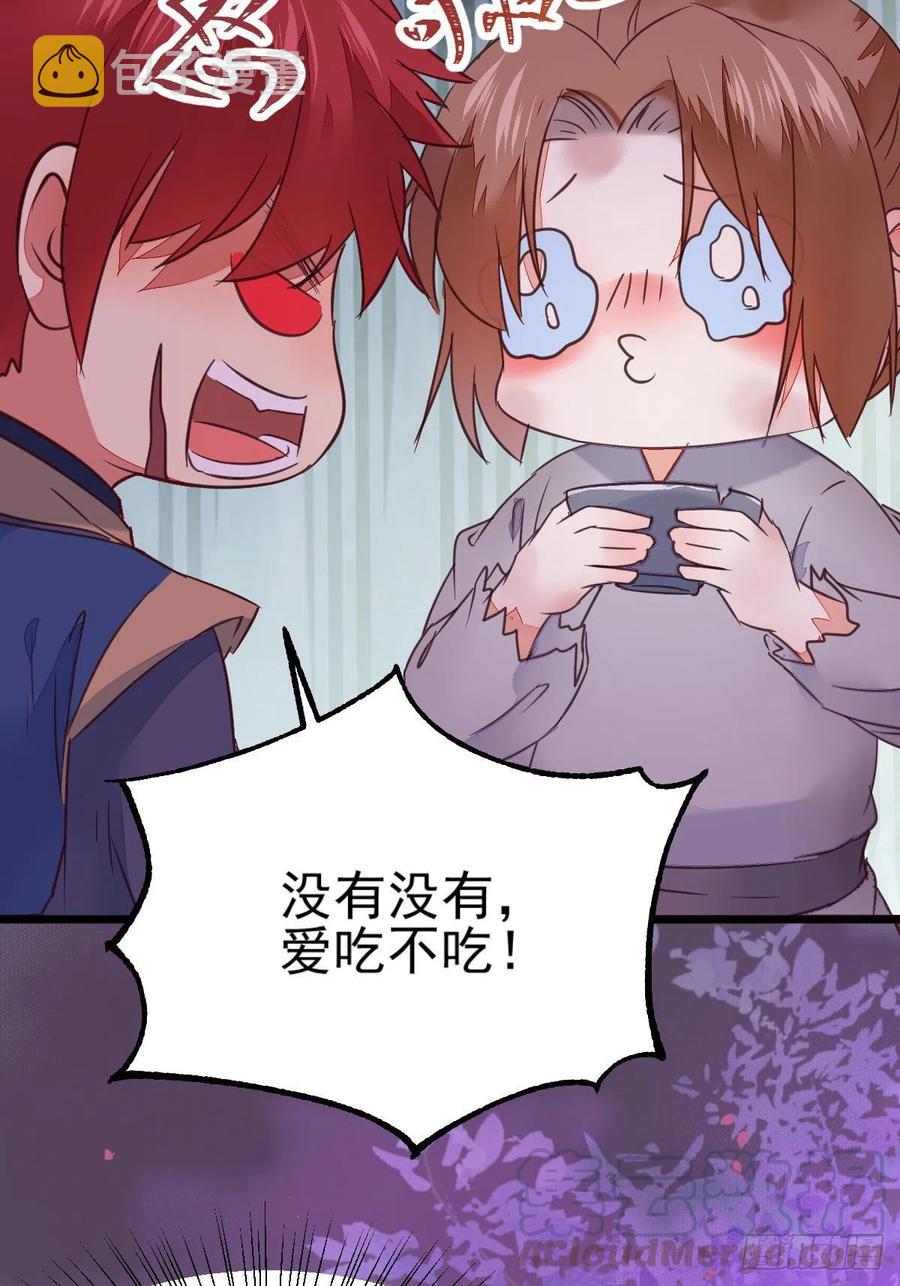落魄少爷被“凤”欺30