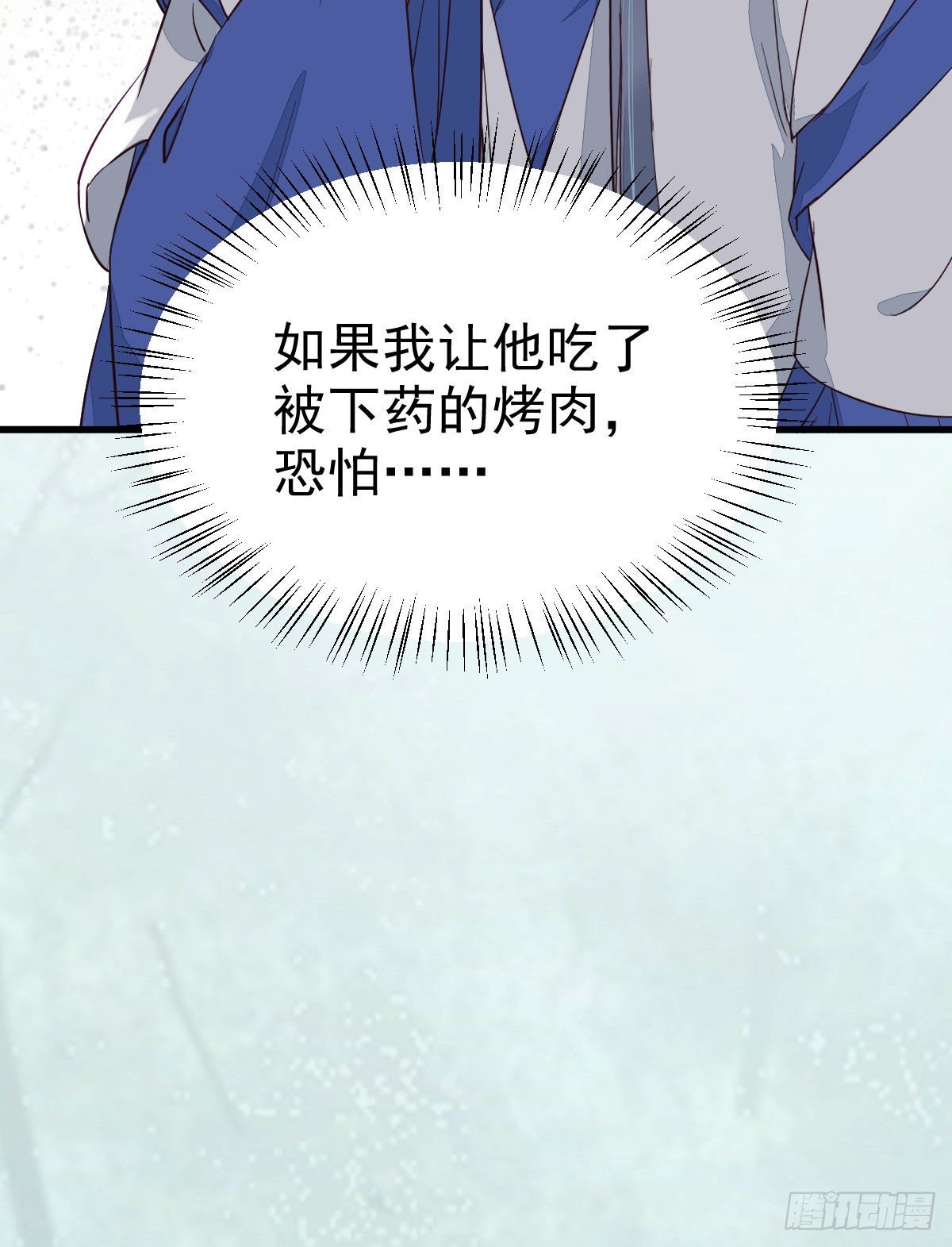就凭你？34