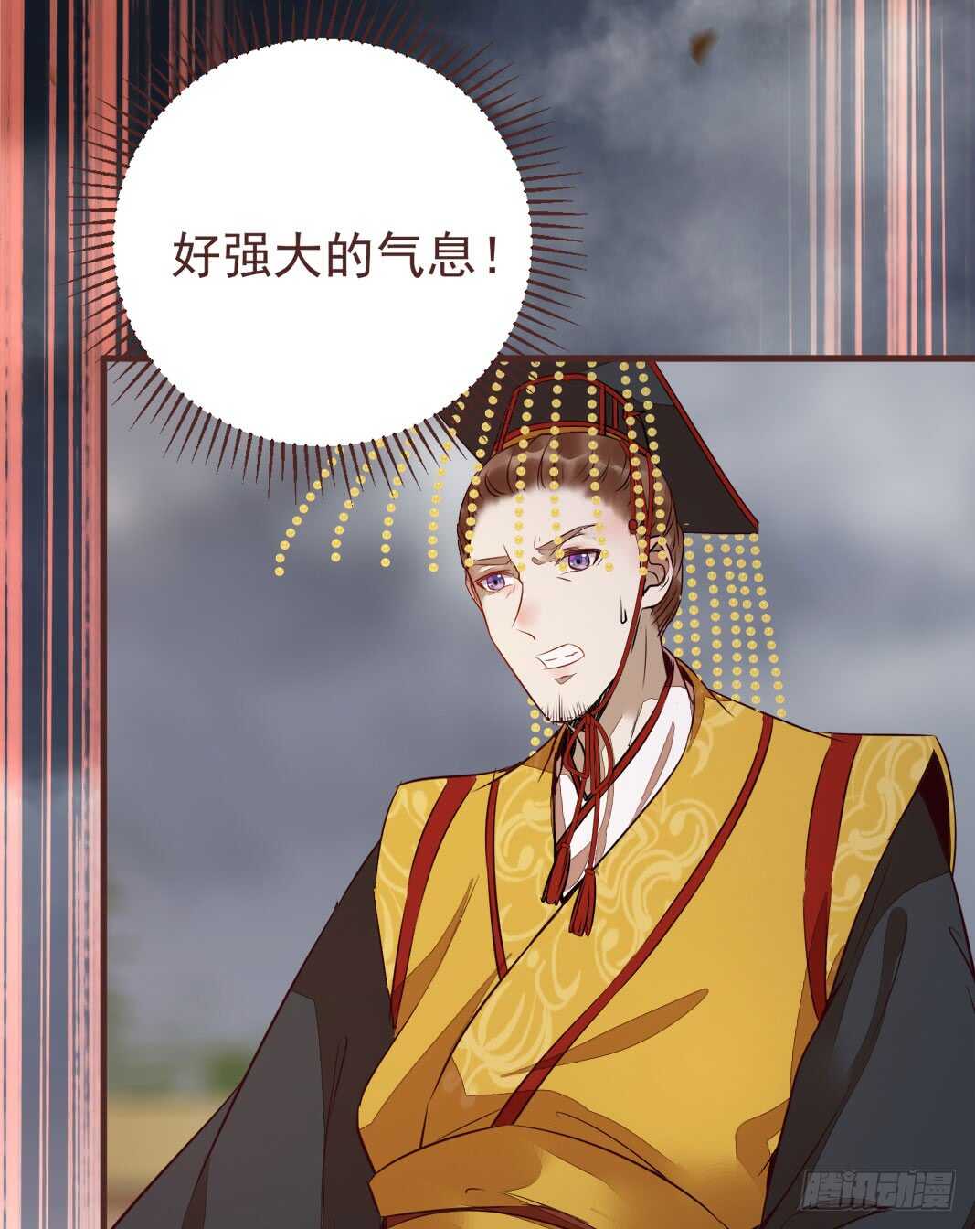 突破武皇24