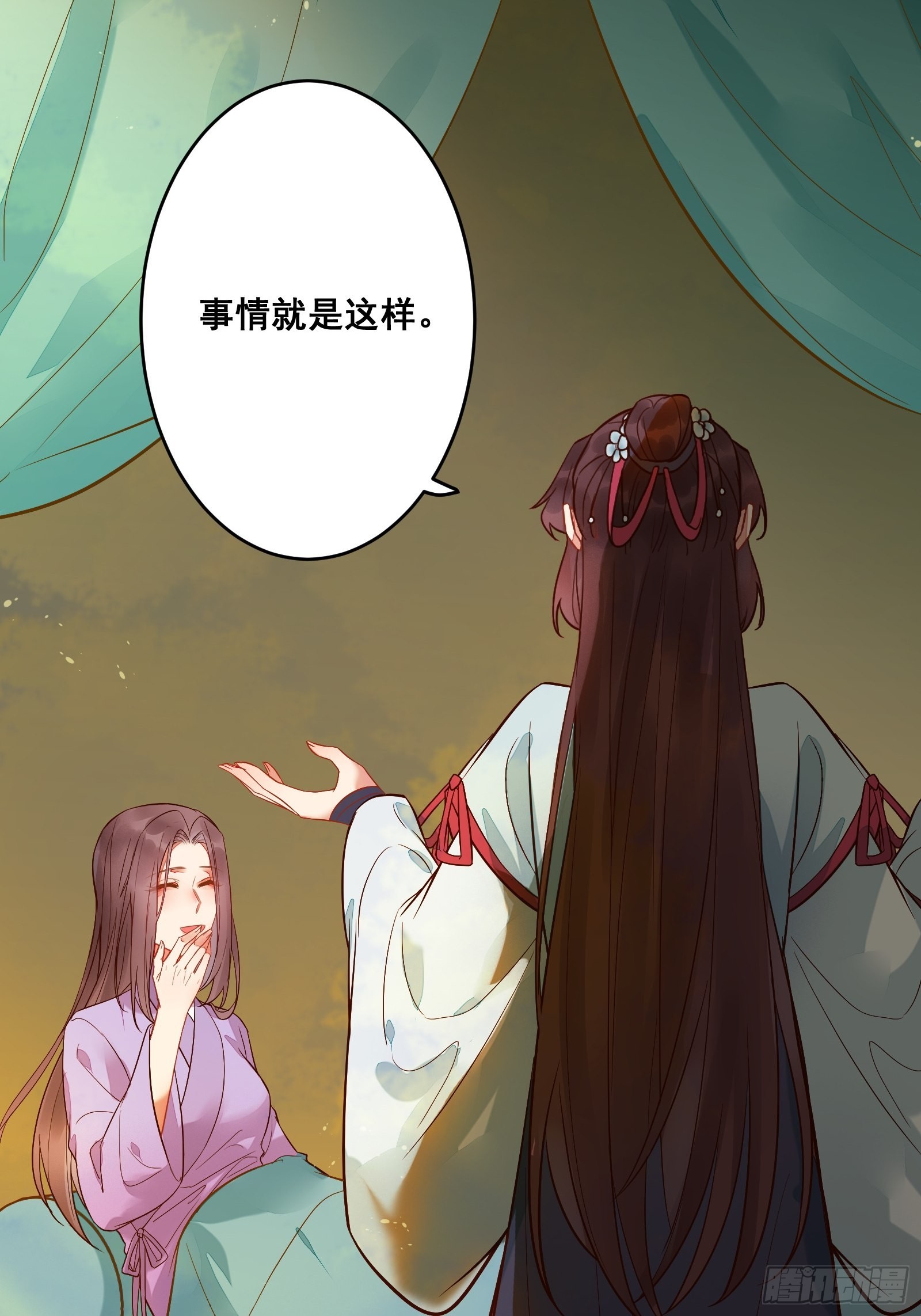 寻冰心白玉莲12