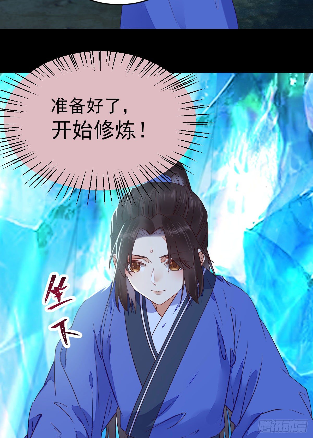 搜刮灵石31