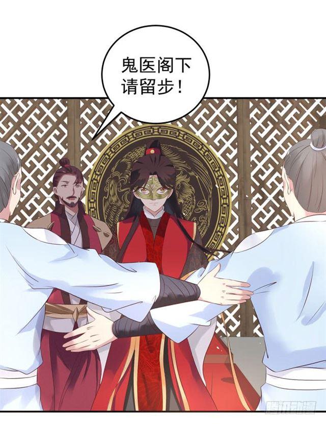 打脸林药师30