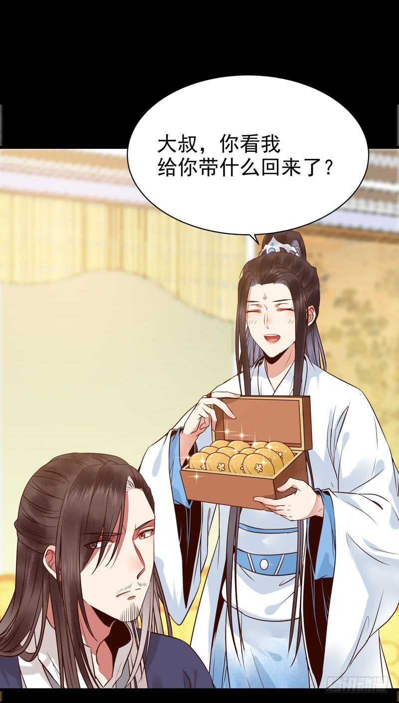 考取药圣17