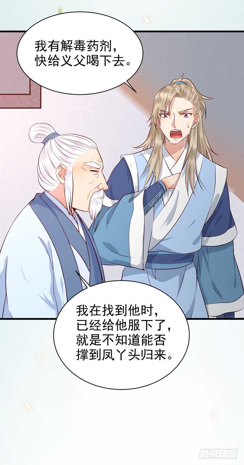 命悬一线21