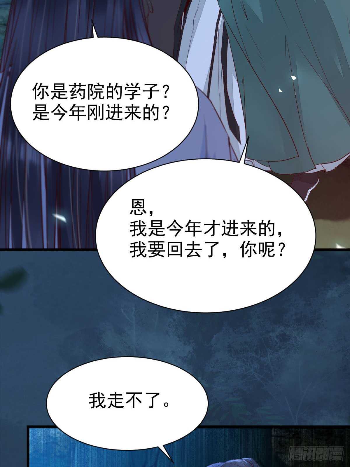 解开误会10