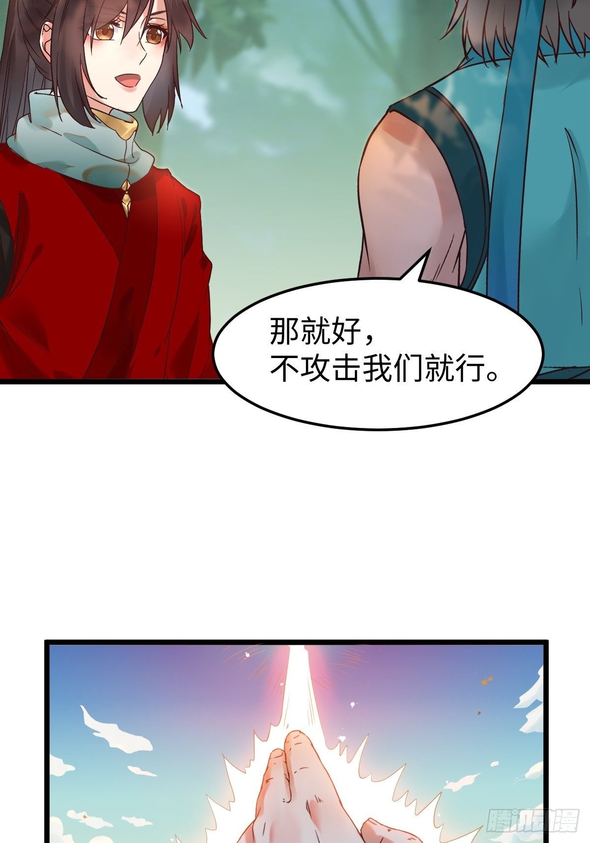 不去内围了？41