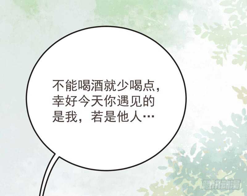 路遇登徒子43