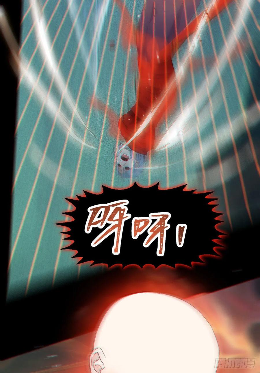 灭杀邪派头领！！！40