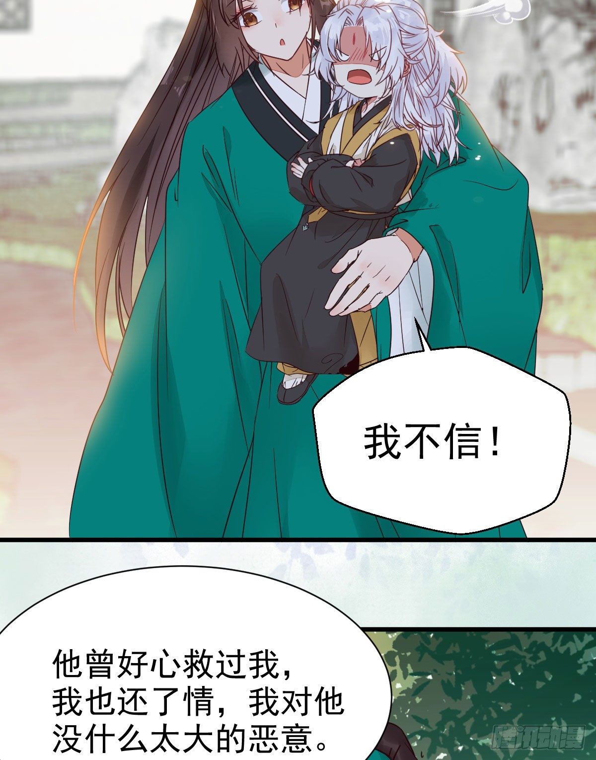 你跟他什么关系？！49