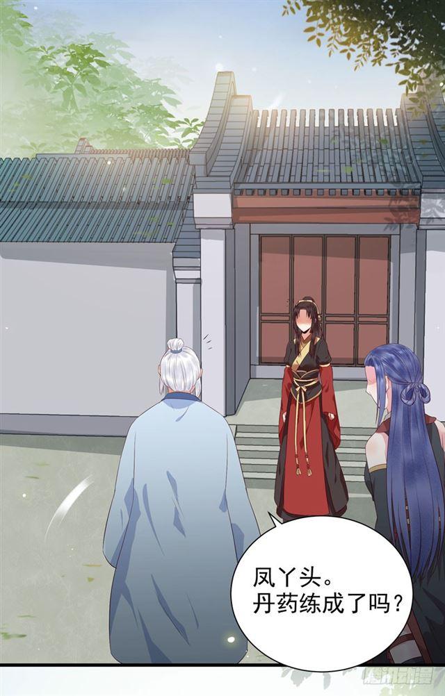 好奇害死猫19