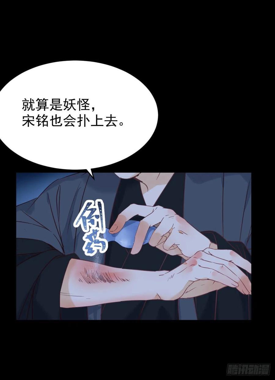 美人同行？19