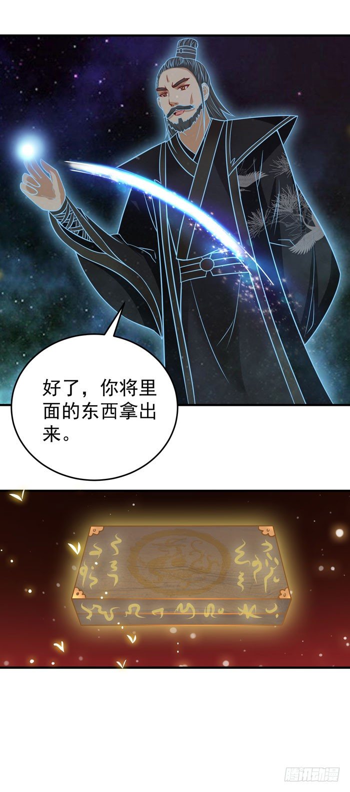 空间戒指8