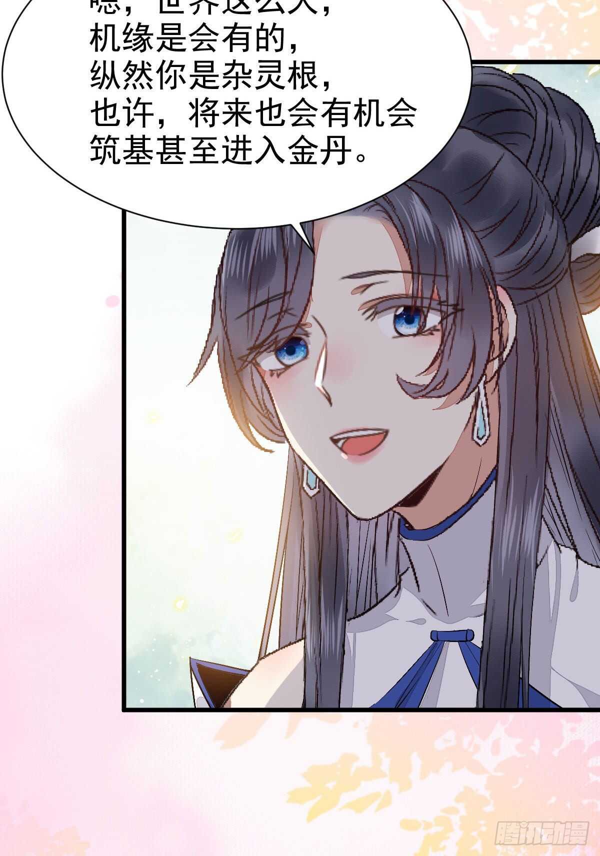 十年之约之人29