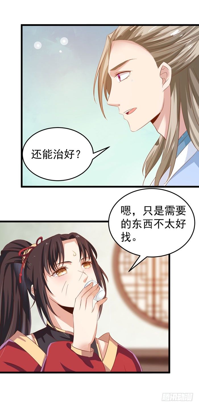又见故人14