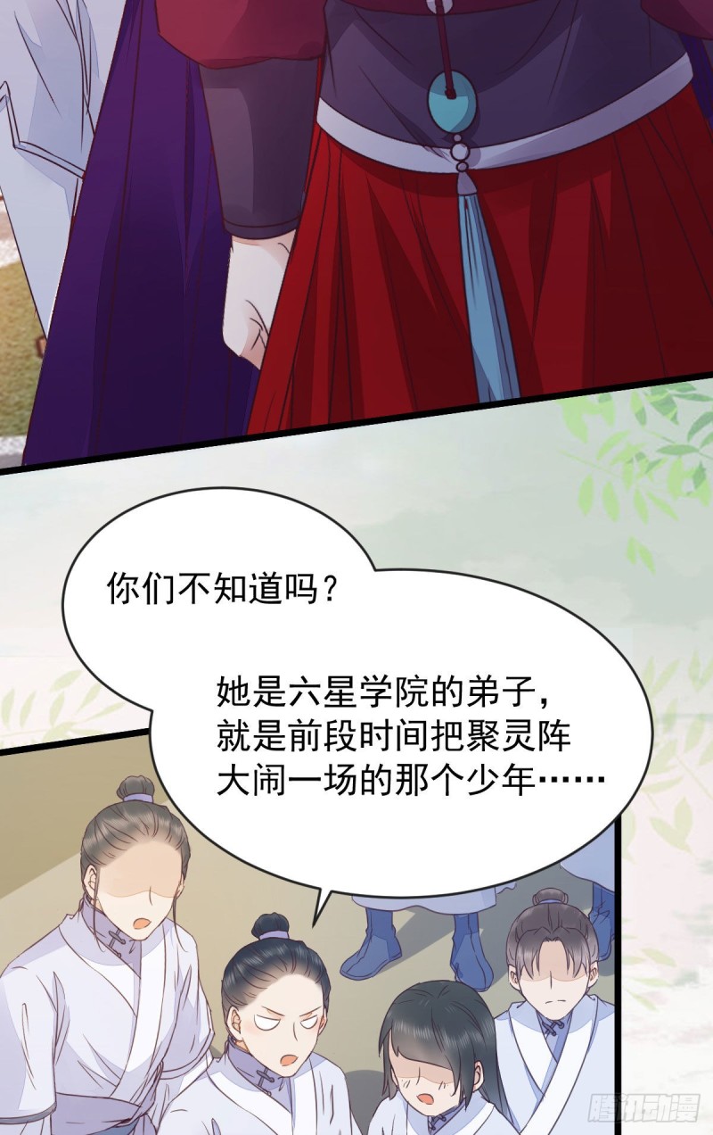 凤九被围殴？5