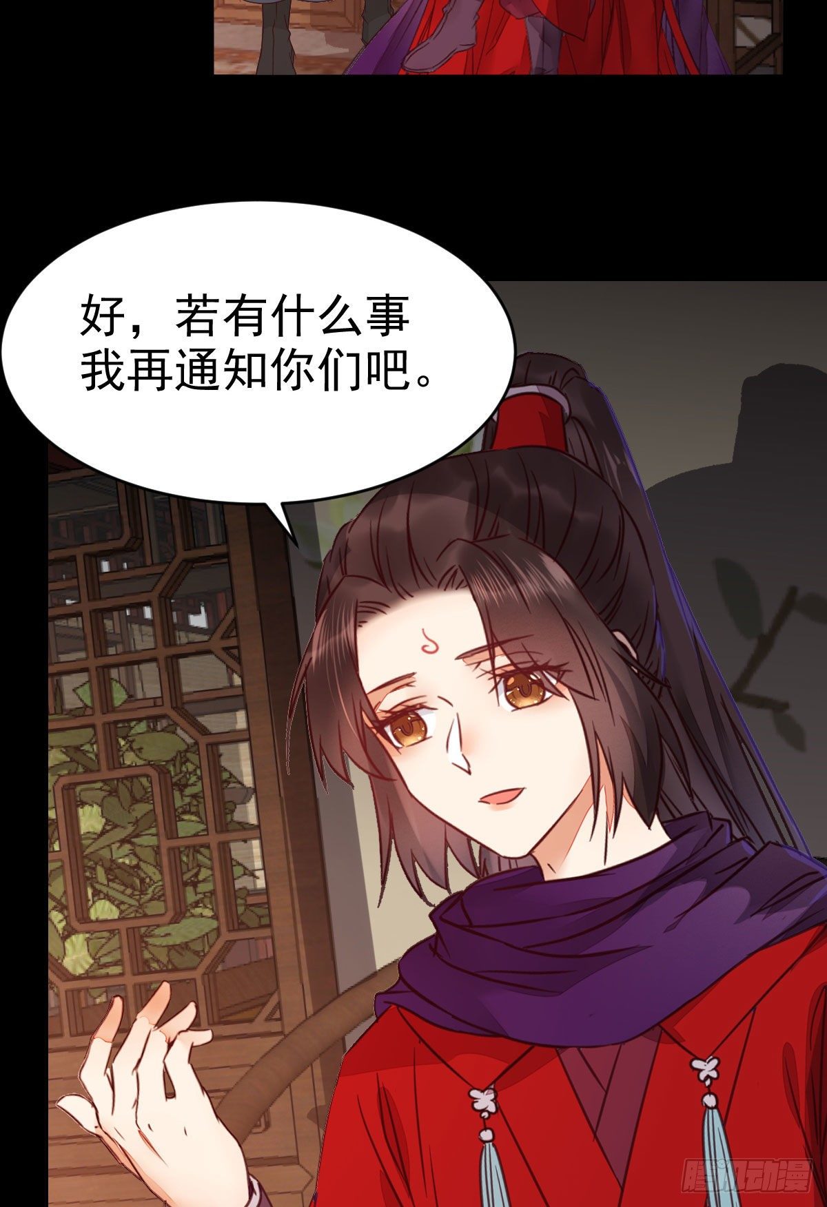 财迷主子22