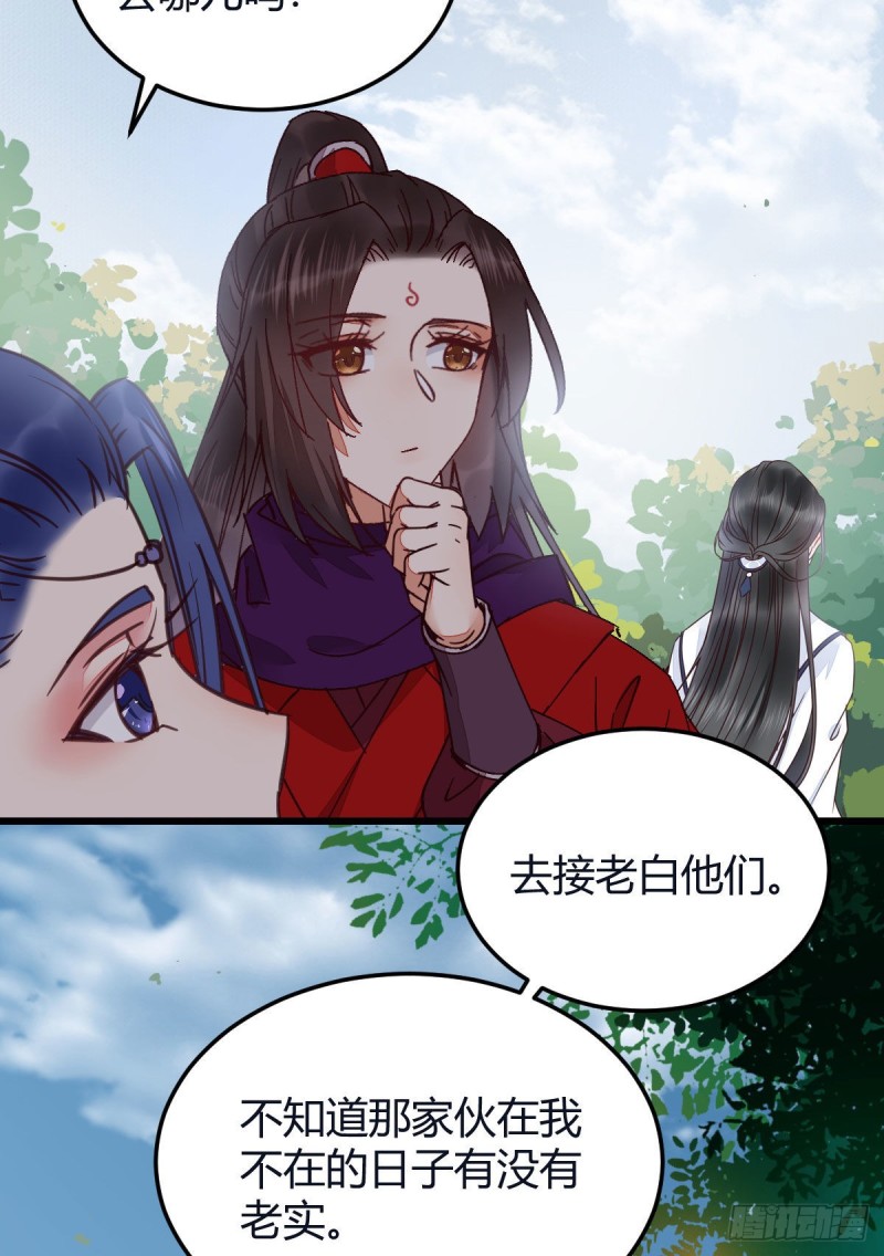 能将不可能变成可能的凤九！46