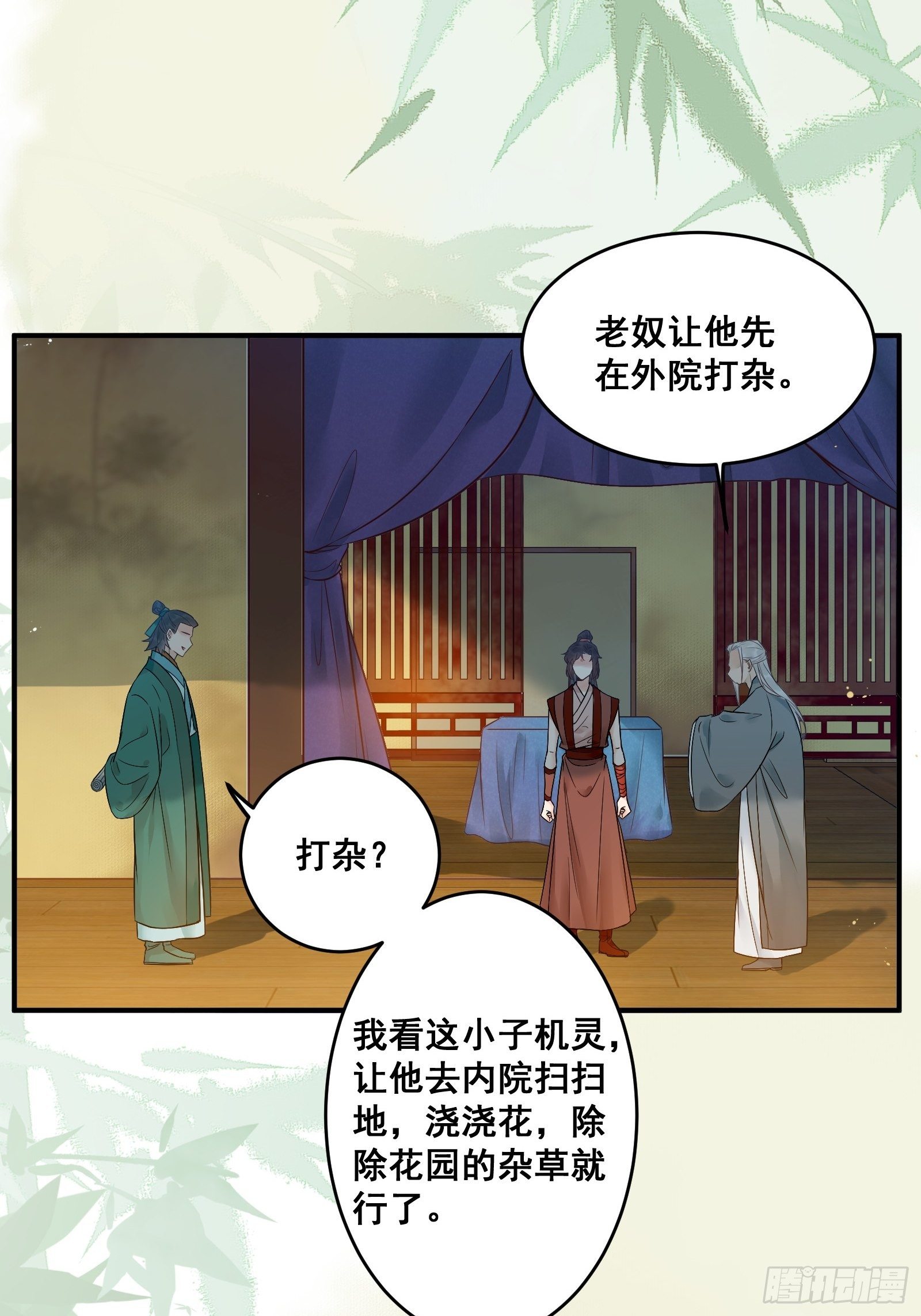 我今天叫李大牛31
