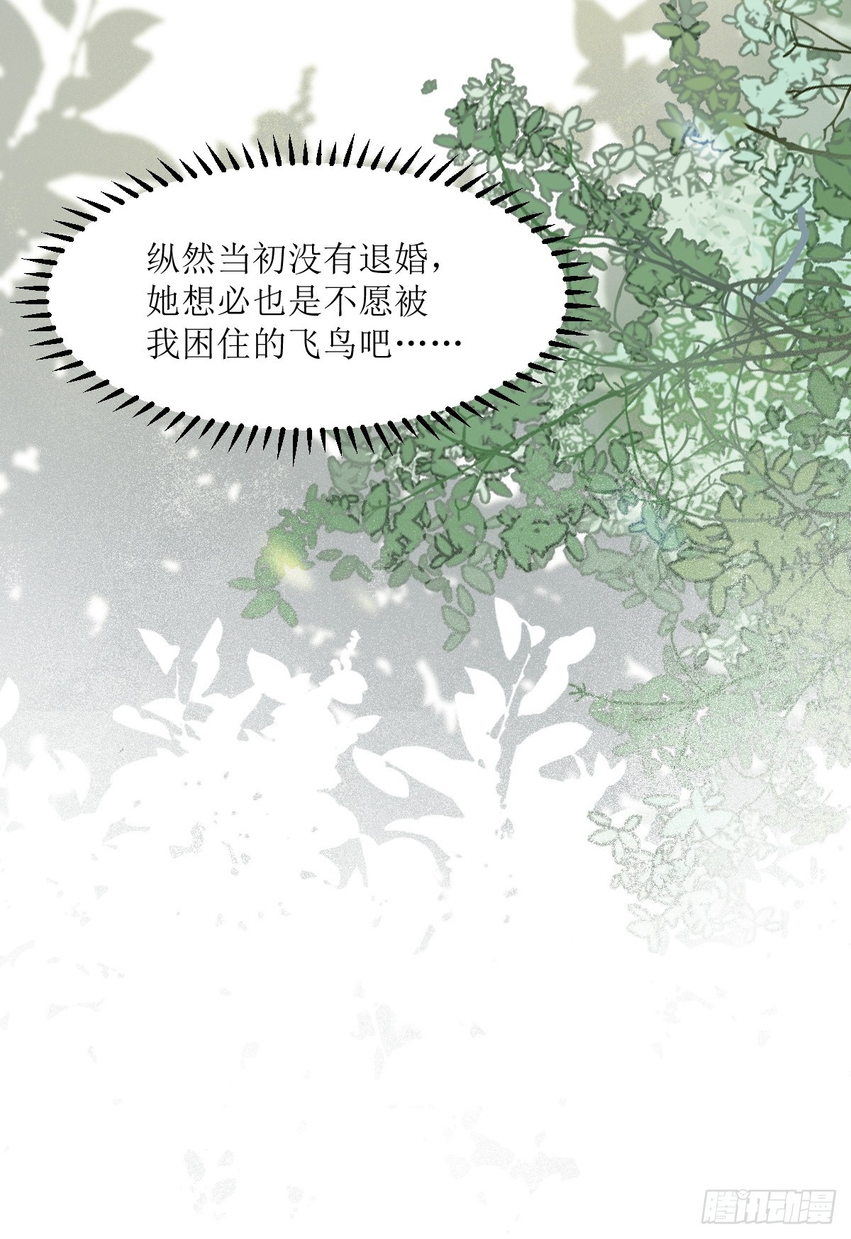 536如果...24