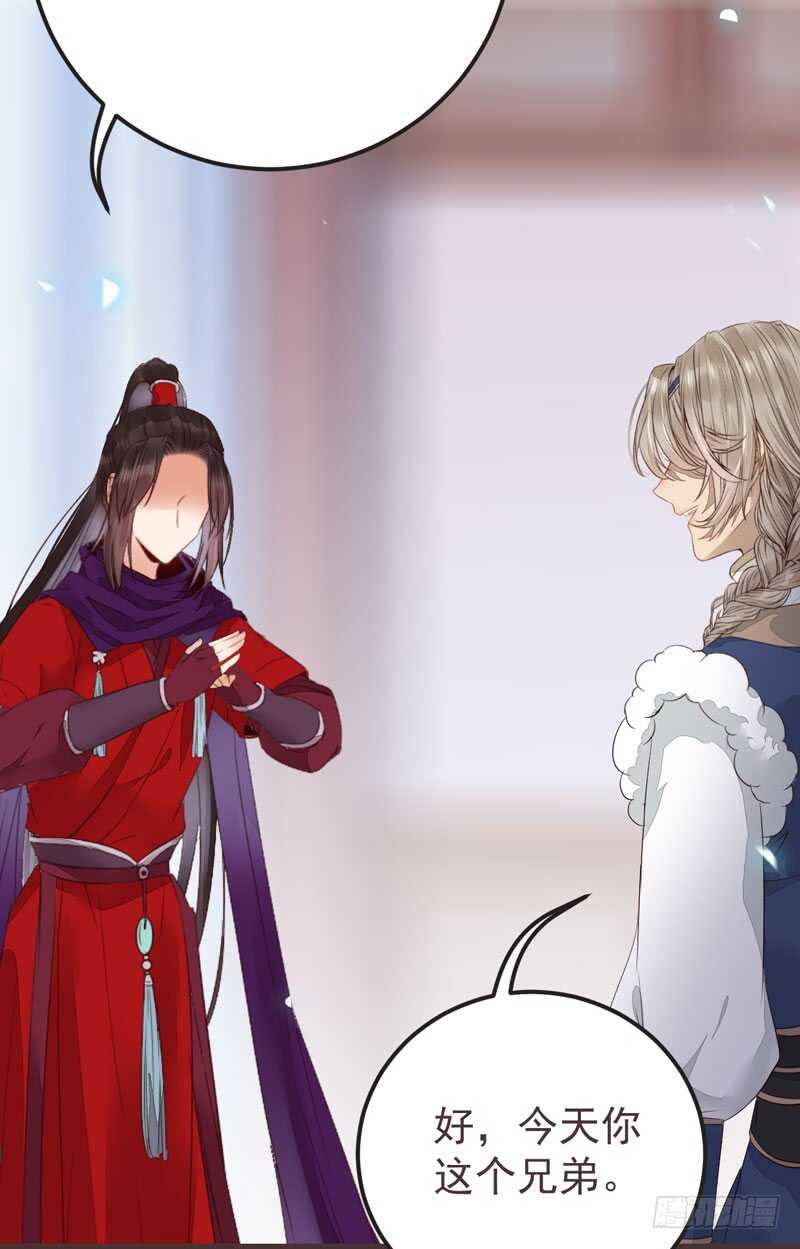 混沌青莲54