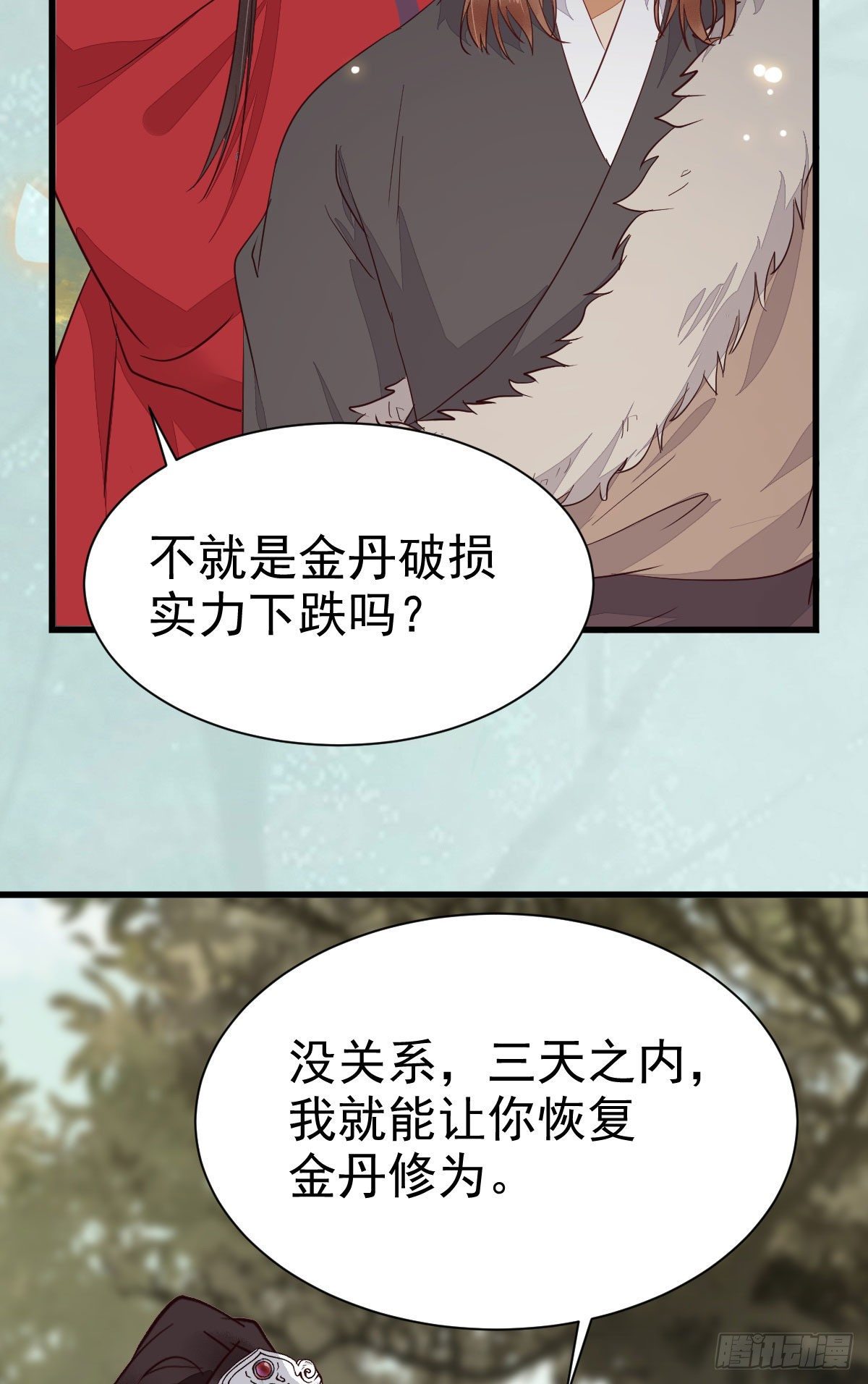 就凭你？21