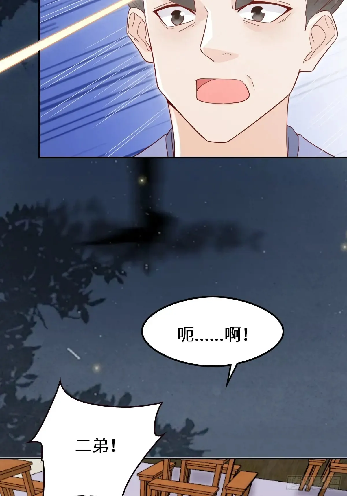 620 小小教训6