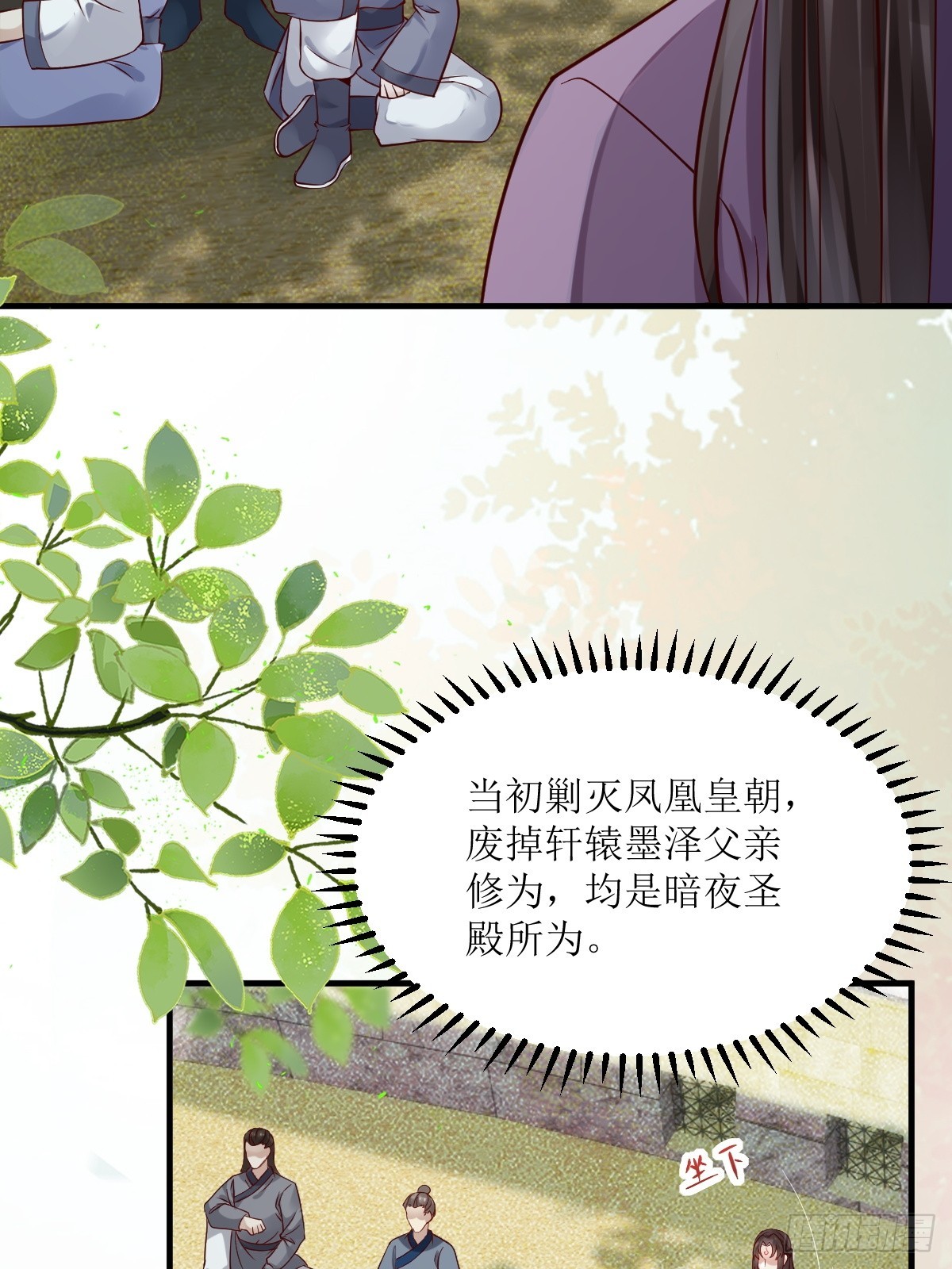 544死亡淘汰12