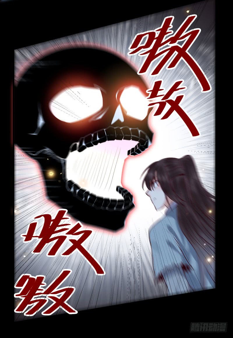 凤九晕倒15