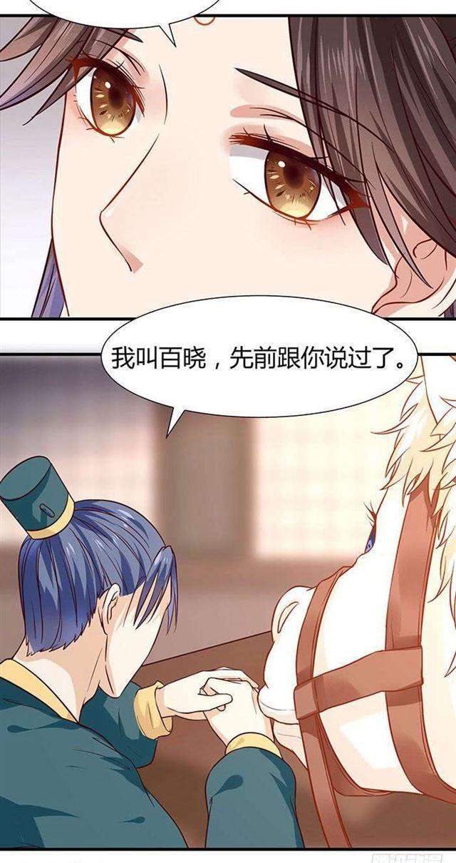 见色忘义的马8