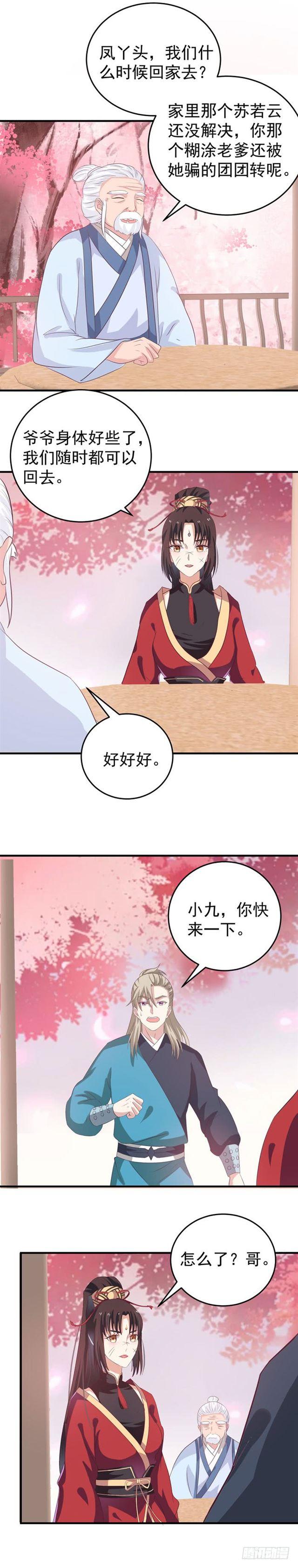 灭门毒门12