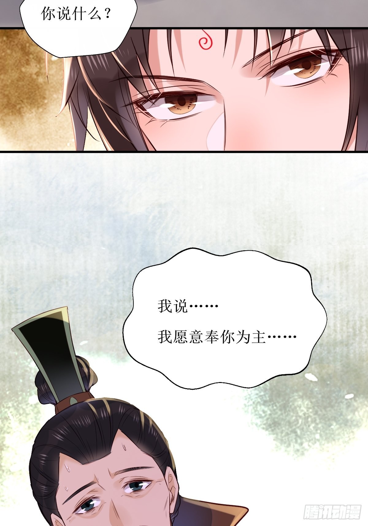 519奉你为主！20
