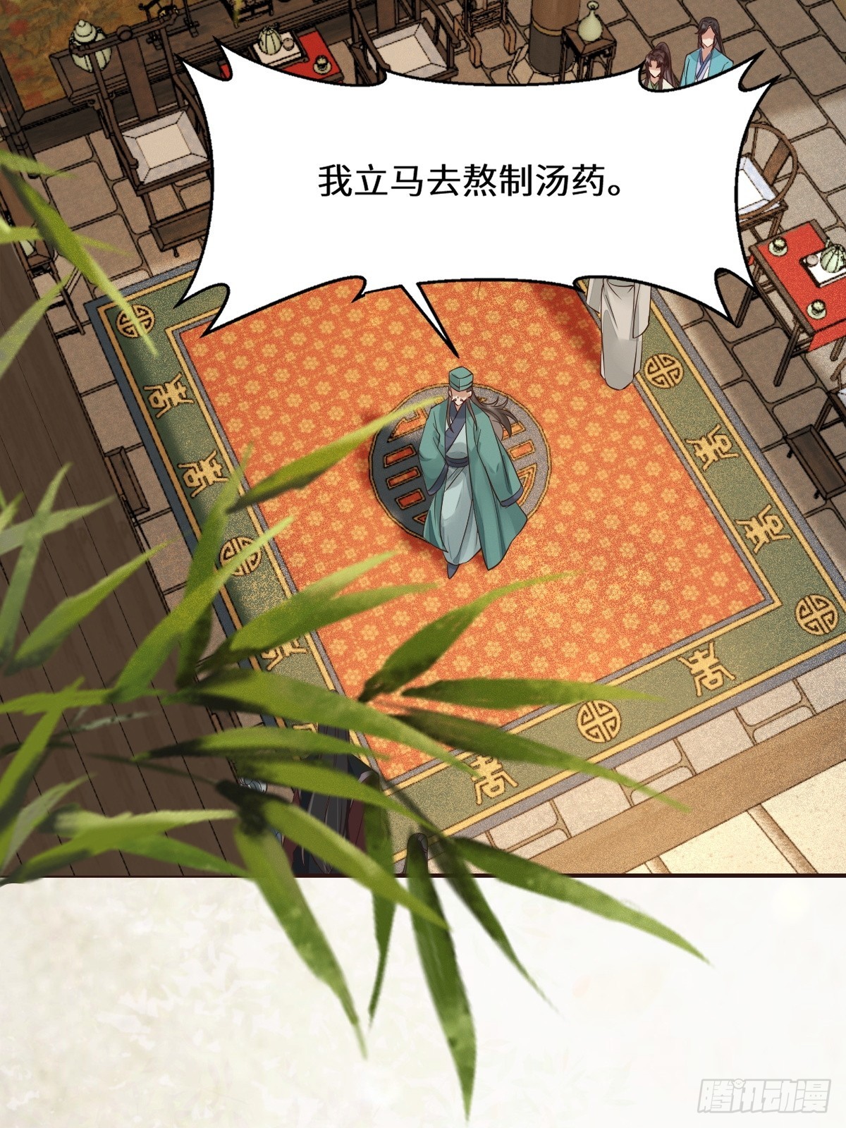 534由衷佩服29