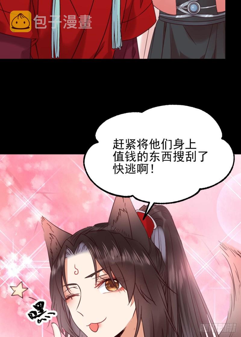 原来她这么强！15
