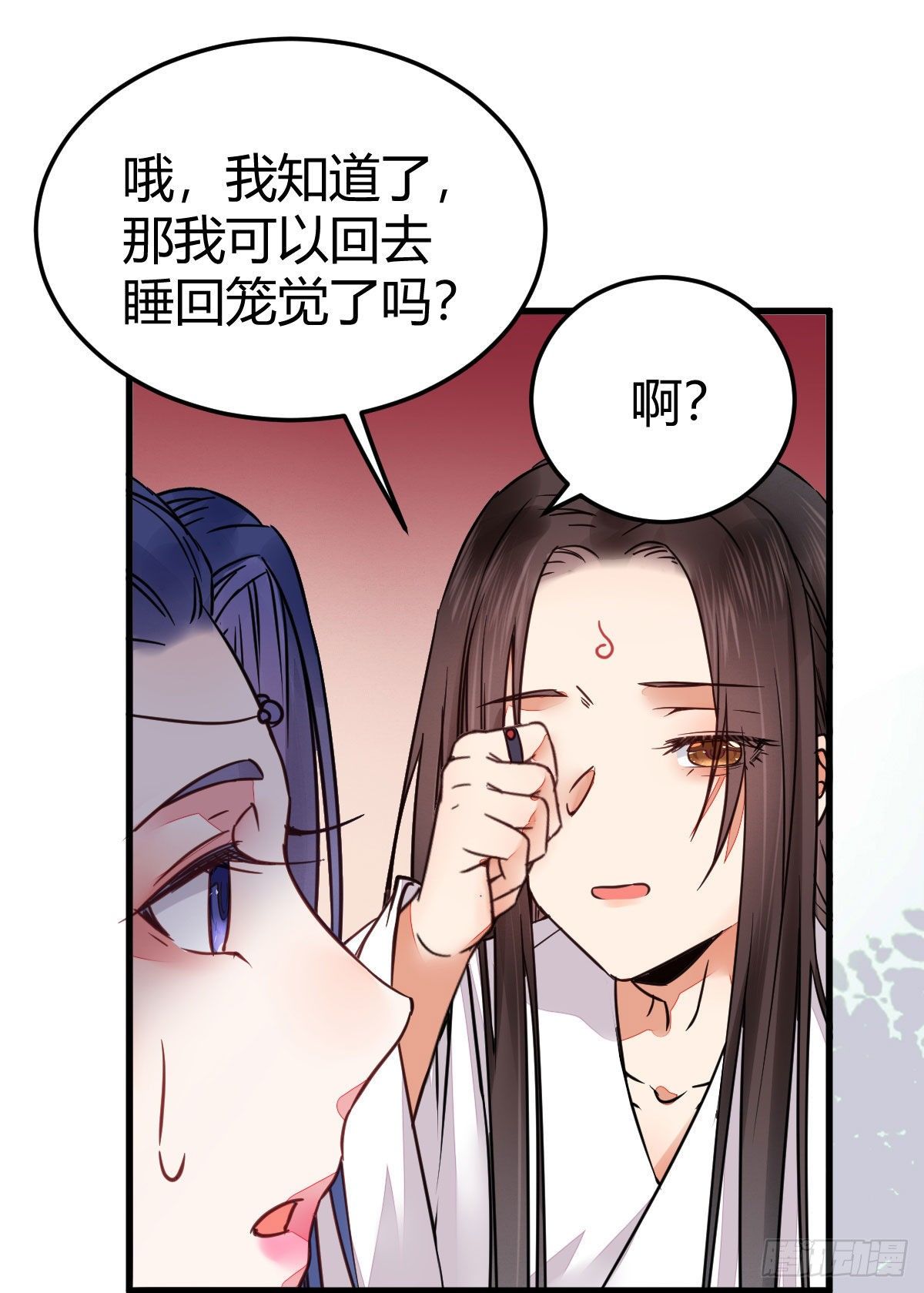 假凤九22