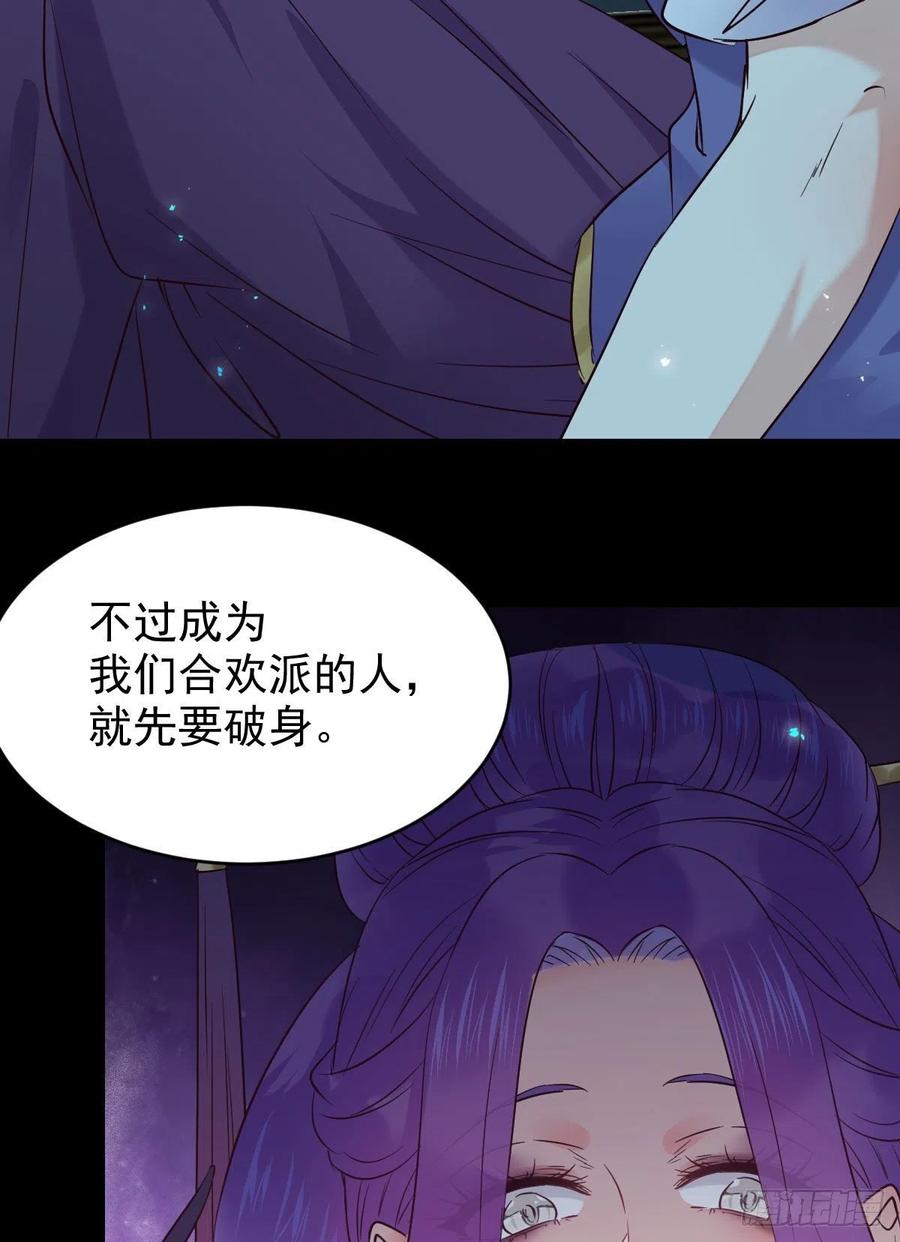 凤九的“美男计”22